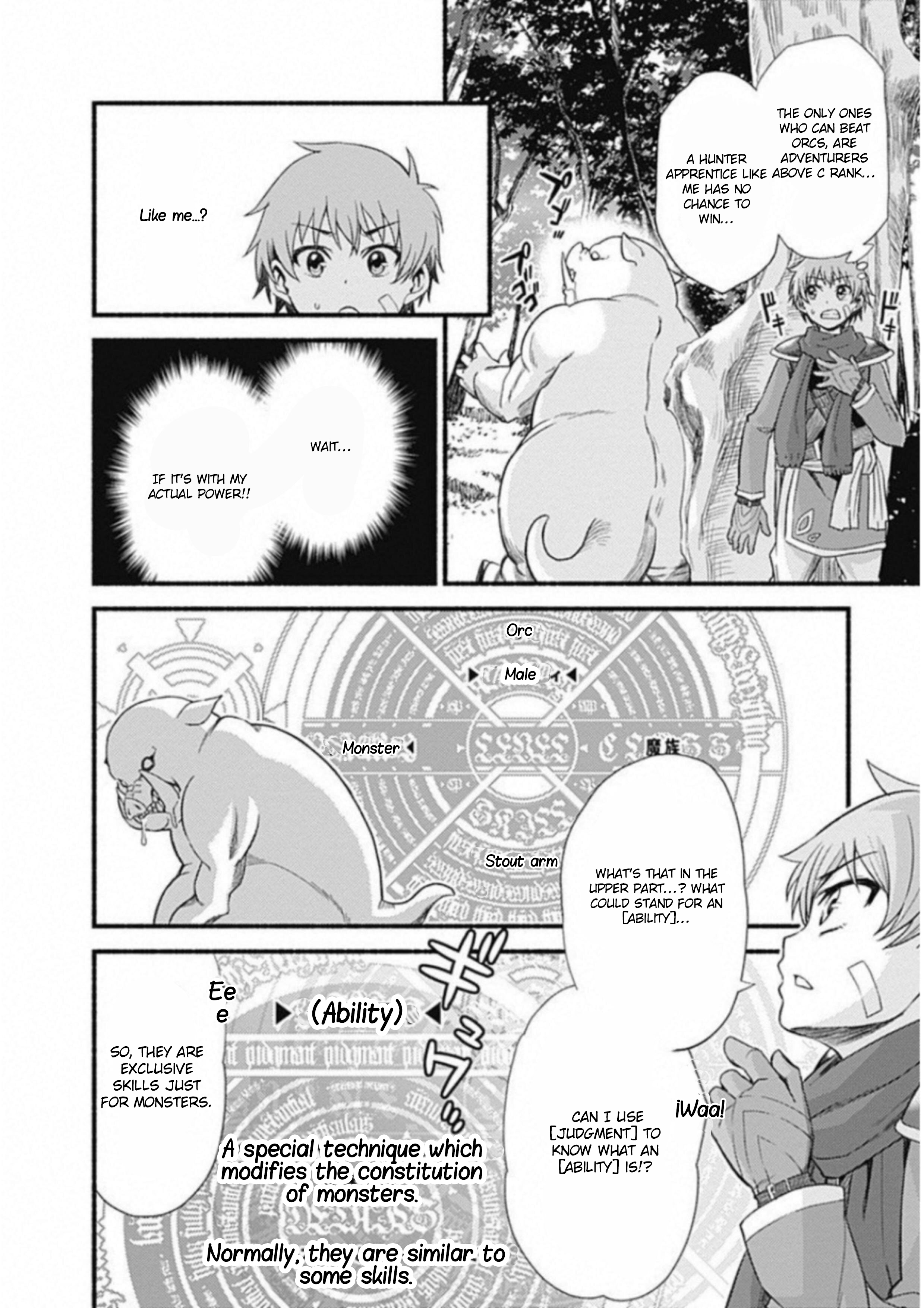 Cut & Paste de Kono Sekai o Ikiteiku Vol. 1 Ch. 1.2 第18页