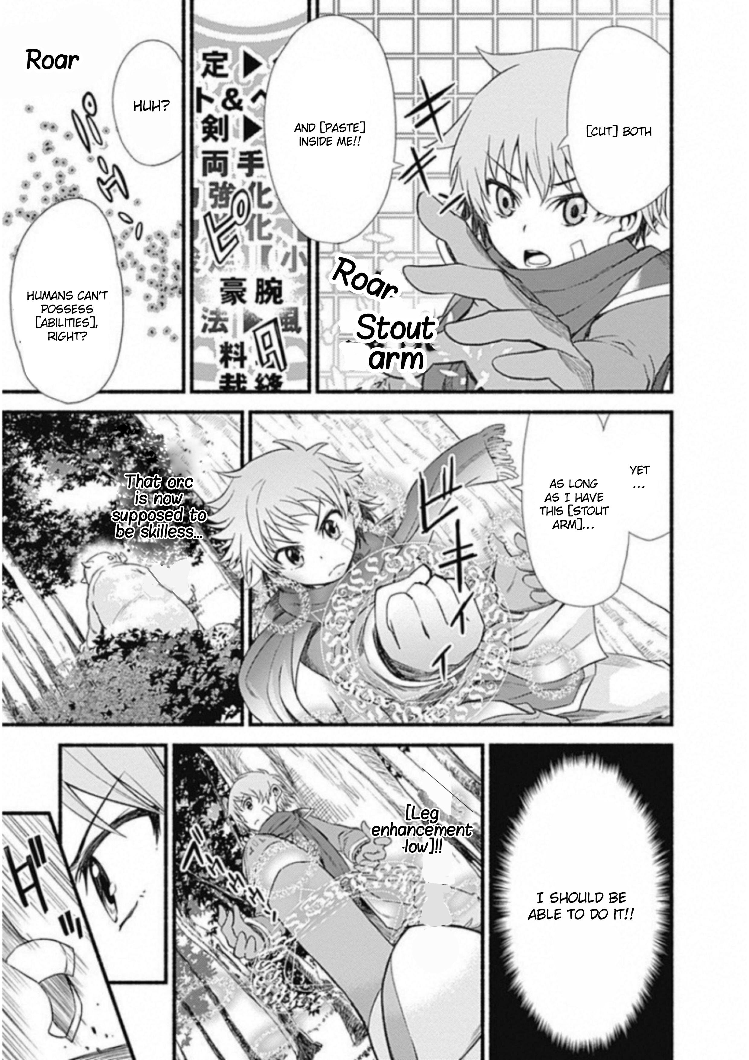 Cut & Paste de Kono Sekai o Ikiteiku Vol. 1 Ch. 1.2 第19页