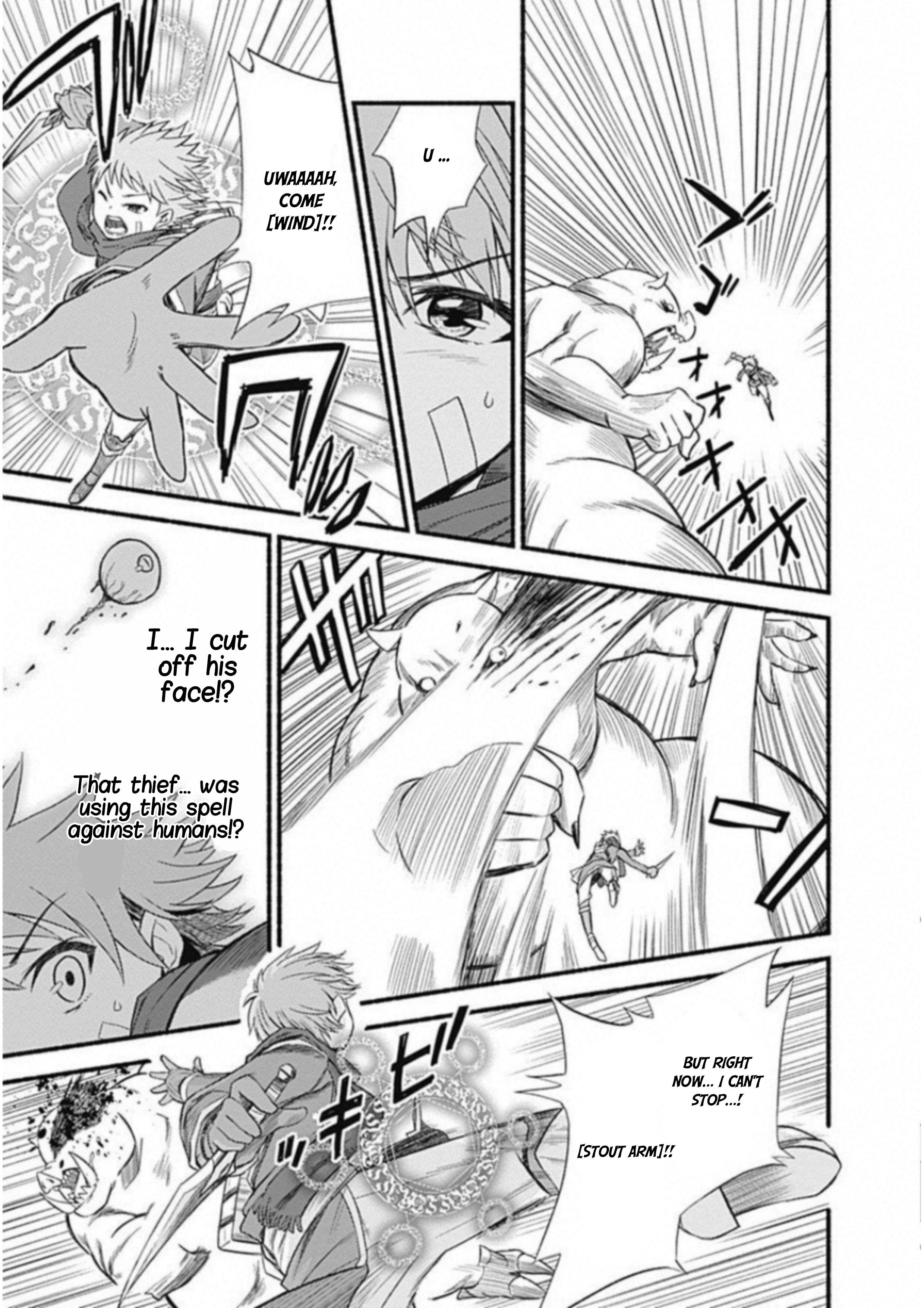 Cut & Paste de Kono Sekai o Ikiteiku Vol. 1 Ch. 1.2 第21页