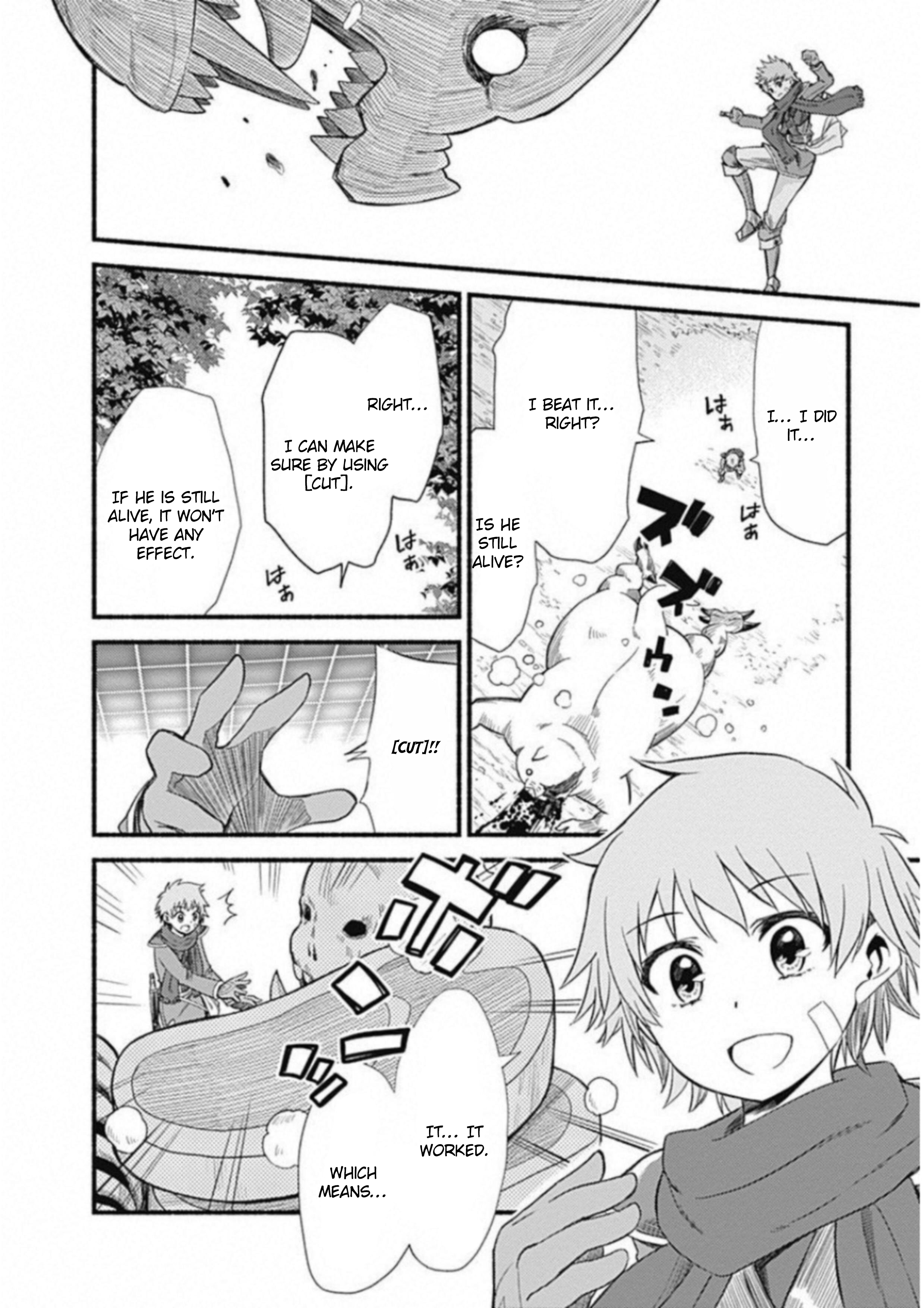Cut & Paste de Kono Sekai o Ikiteiku Vol. 1 Ch. 1.2 第24页