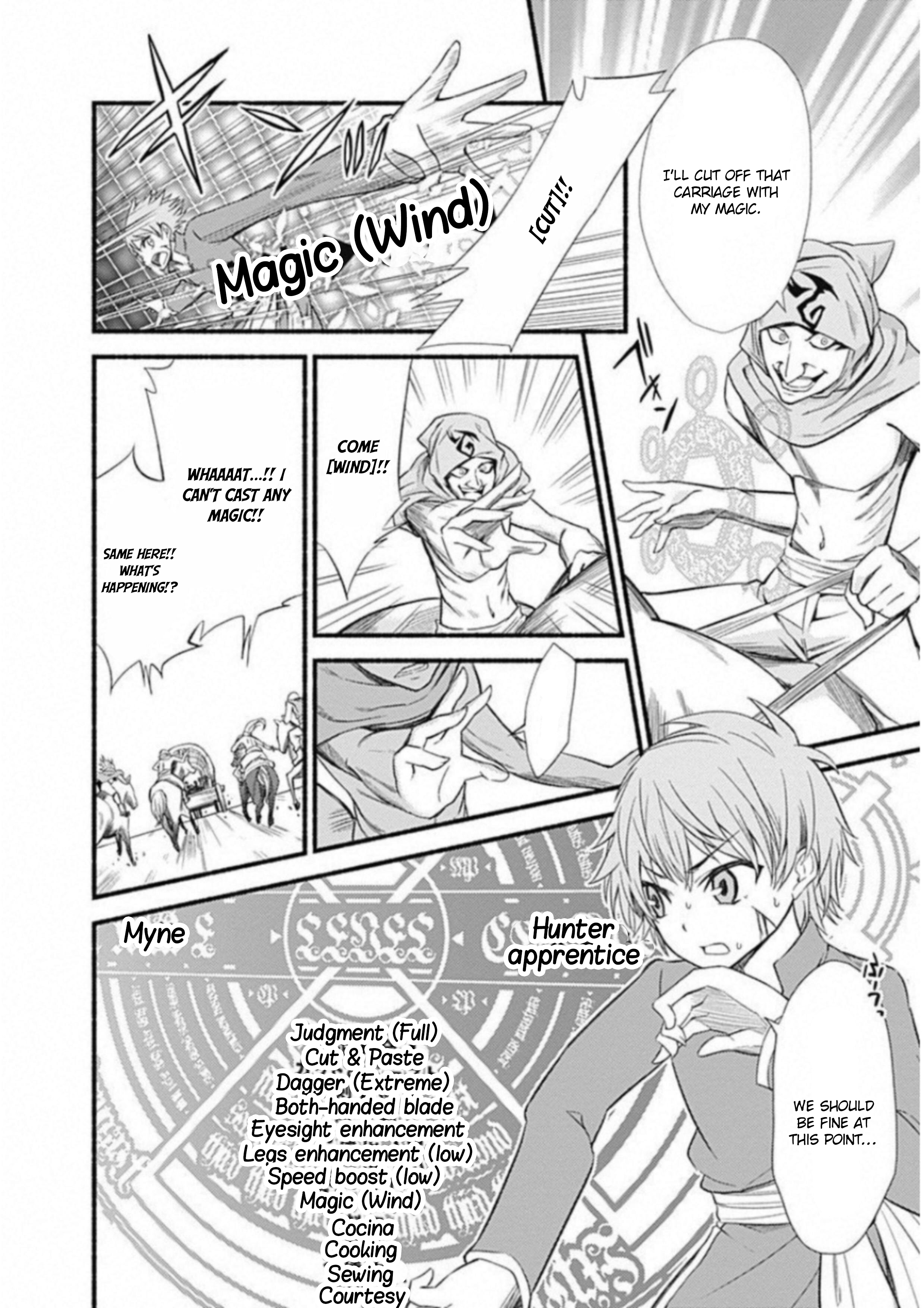 Cut & Paste de Kono Sekai o Ikiteiku Vol. 1 Ch. 1.2 第8页