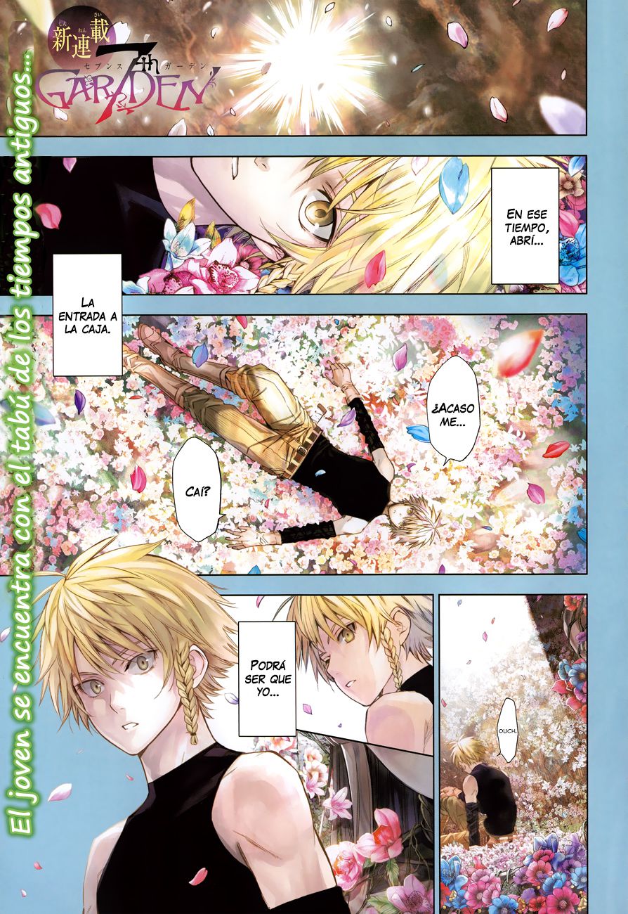 7th Garden 第2页
