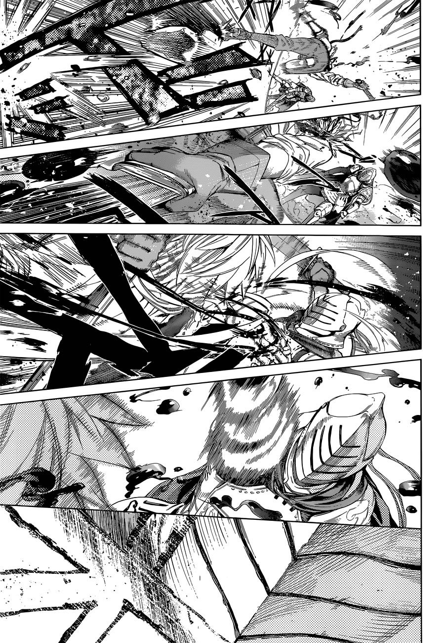 7th Garden El Sirviento Del Demonio 第53页