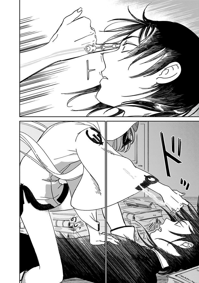 The Sign of Abyss Pecado 第23页