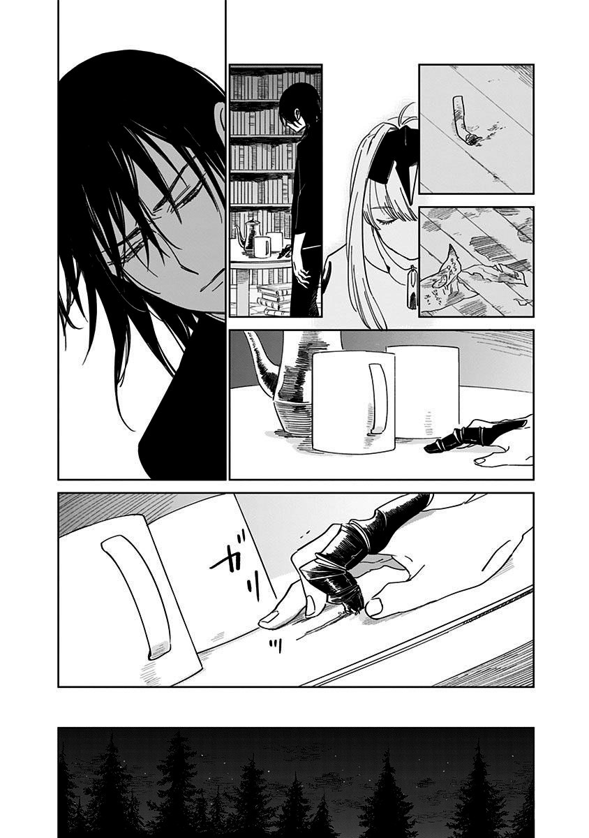 The Sign of Abyss Pecado 第45页