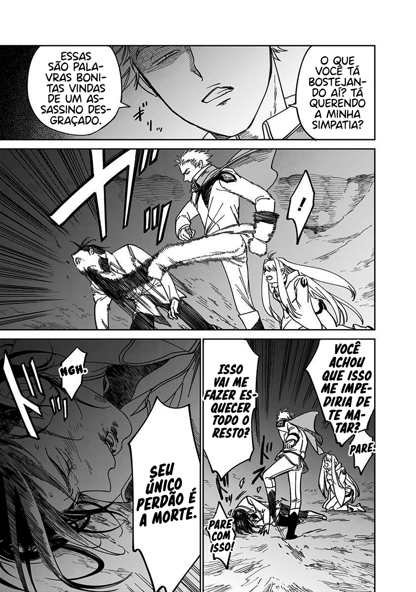 The Sign of Abyss Pecado 第62页
