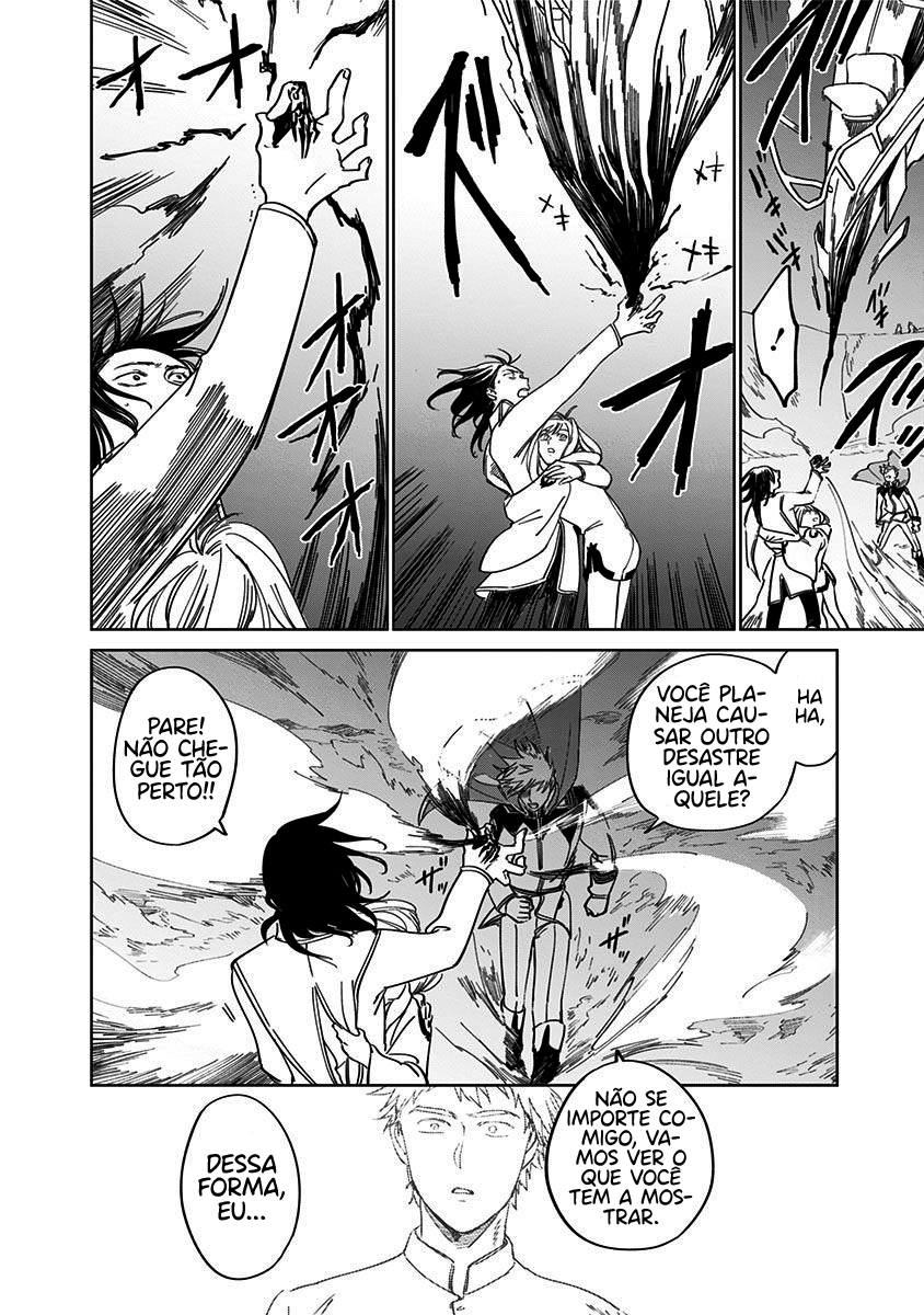 The Sign of Abyss Pecado 第80页