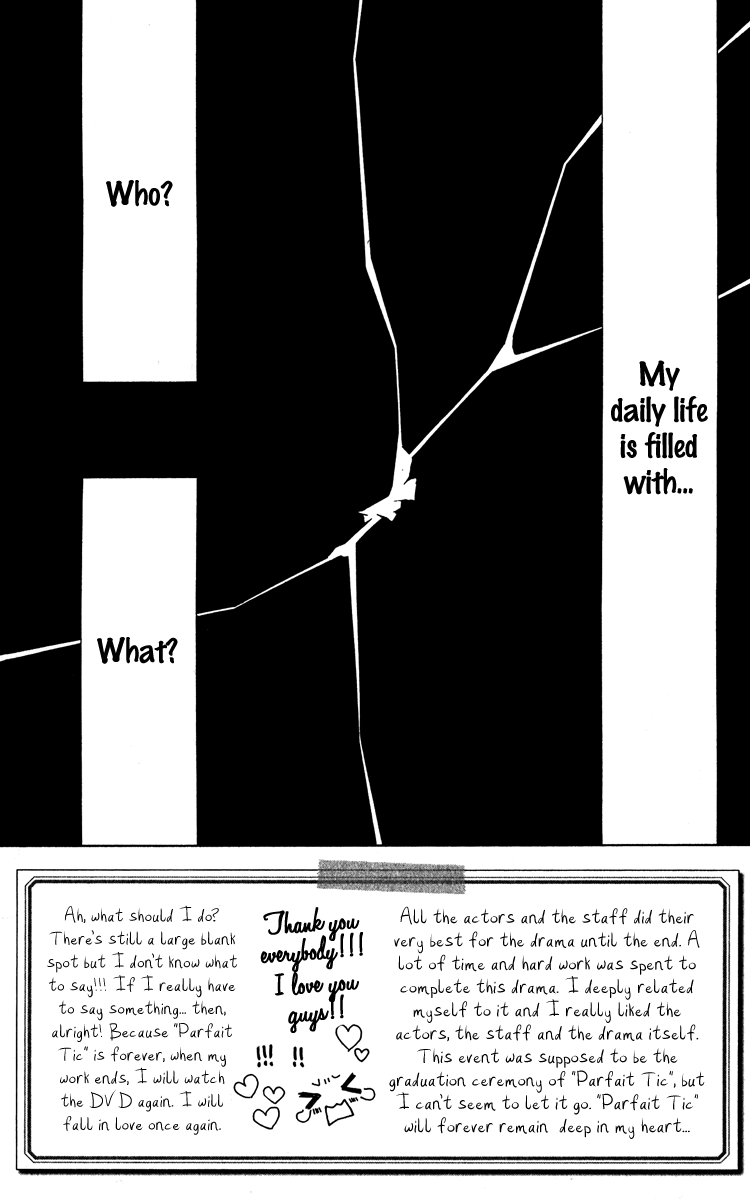 Aruitou Vol. 1 Ch. 6 第2页