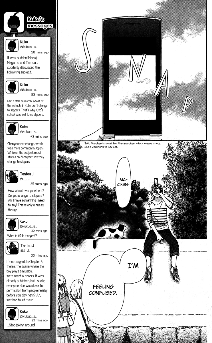 Aruitou Vol. 1 Ch. 6 第11页