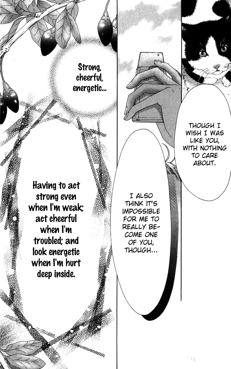 Aruitou Vol. 1 Ch. 6 第12页