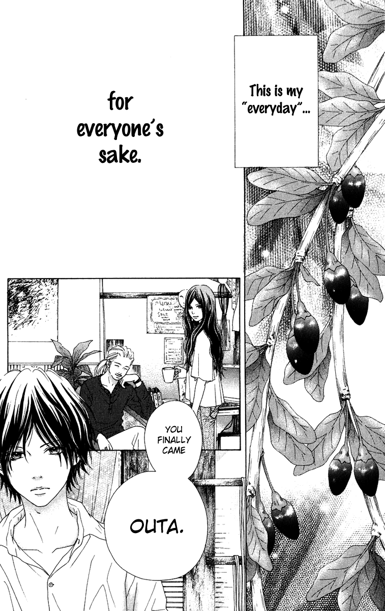 Aruitou Vol. 1 Ch. 6 第13页