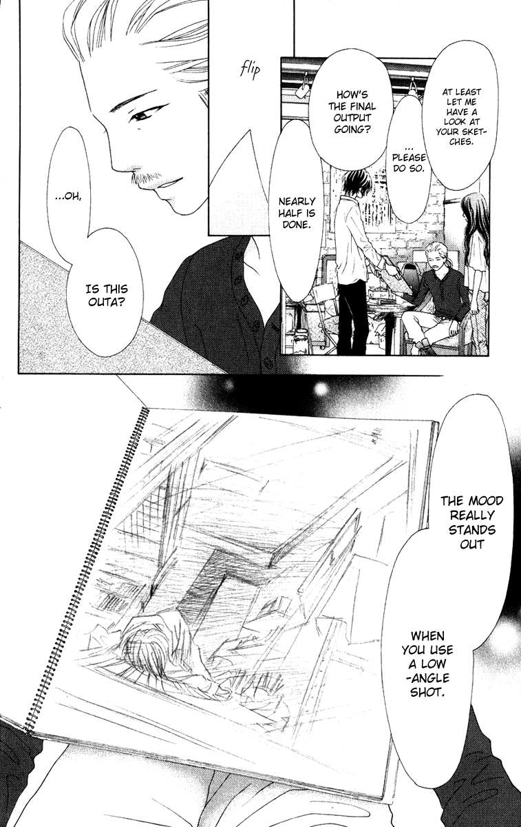 Aruitou Vol. 1 Ch. 6 第14页