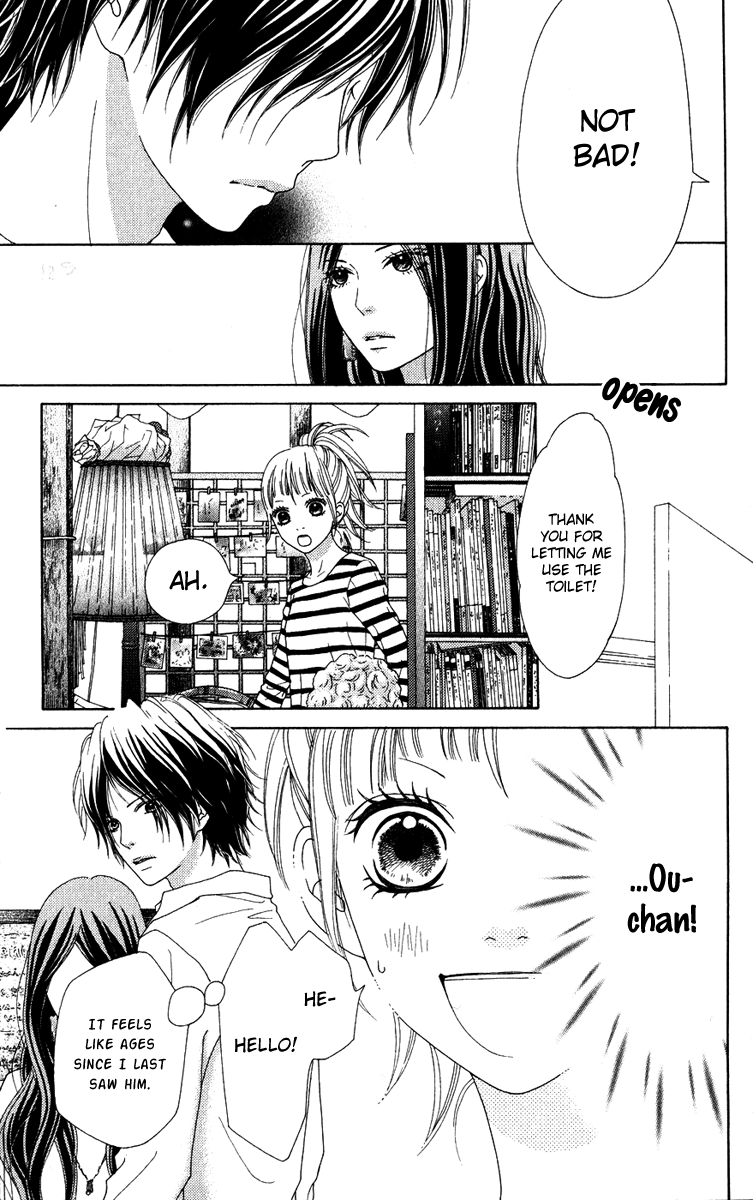 Aruitou Vol. 1 Ch. 6 第15页