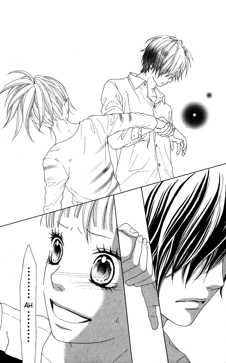 Aruitou Vol. 1 Ch. 6 第20页