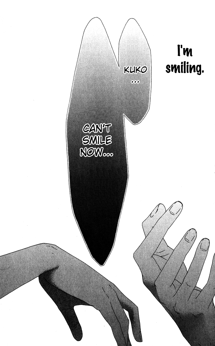 Aruitou Vol. 1 Ch. 6 第22页