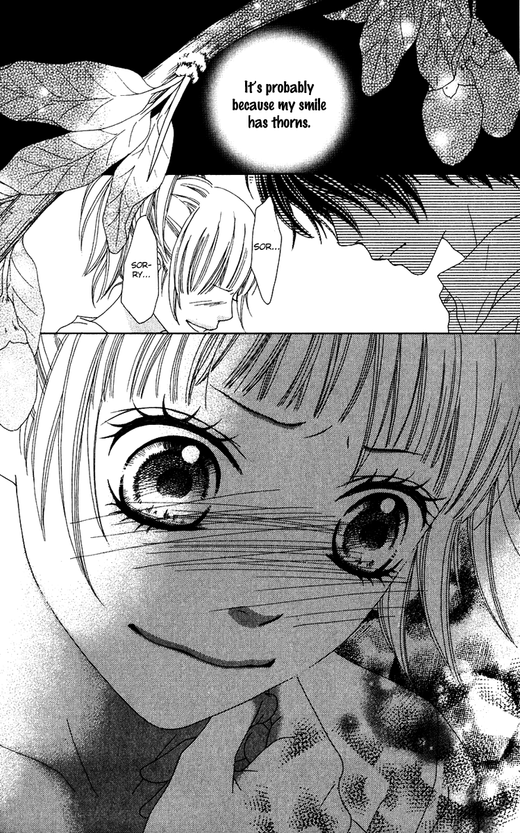Aruitou Vol. 1 Ch. 6 第23页