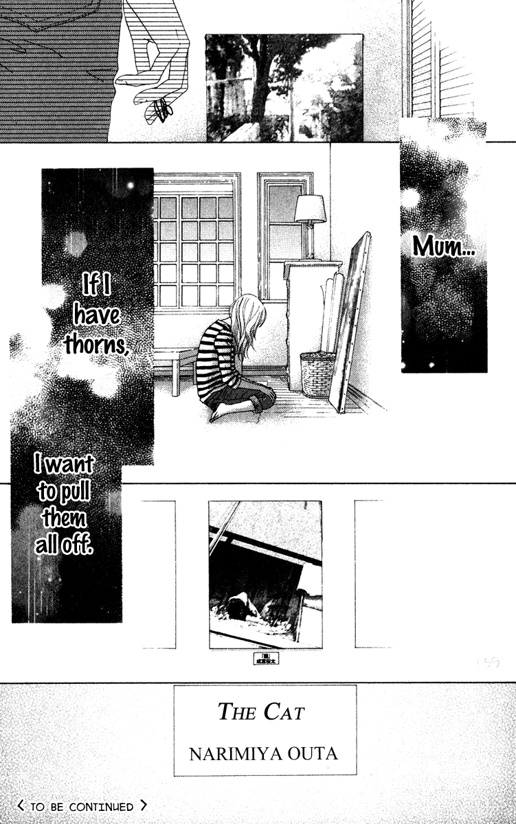 Aruitou Vol. 1 Ch. 6 第25页