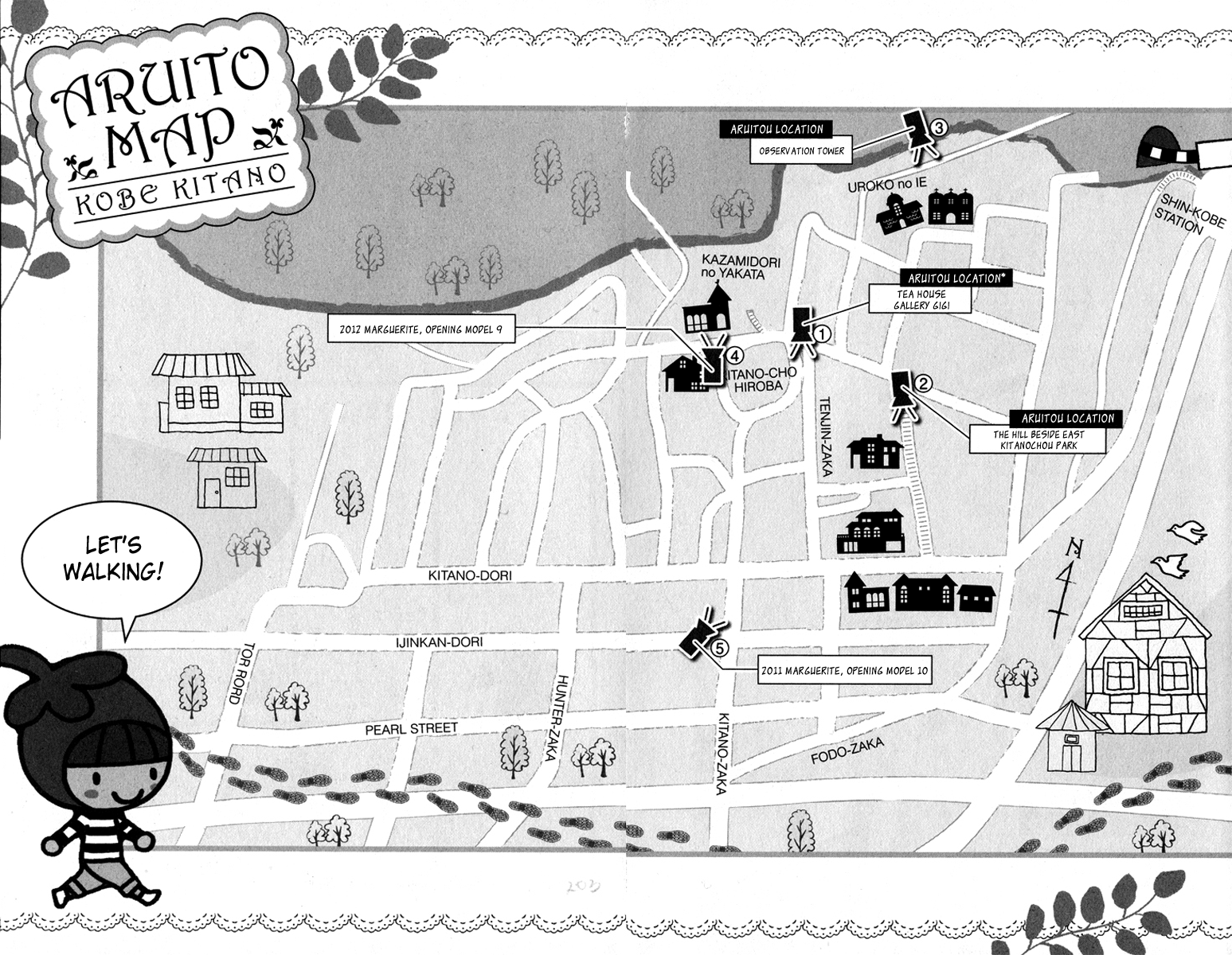 Aruitou Vol. 1 Ch. 6 第28页