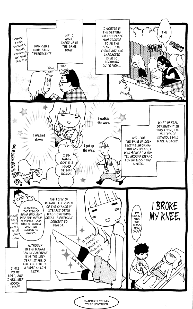 Aruitou Vol. 1 Ch. 6 第30页