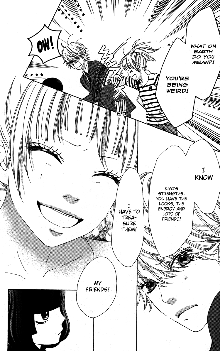 Aruitou Vol. 1 Ch. 6 第4页