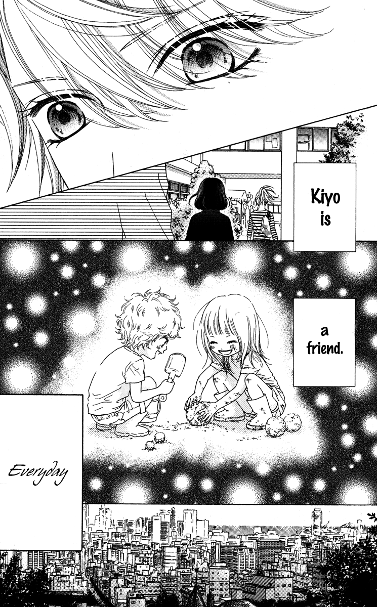 Aruitou Vol. 1 Ch. 6 第7页