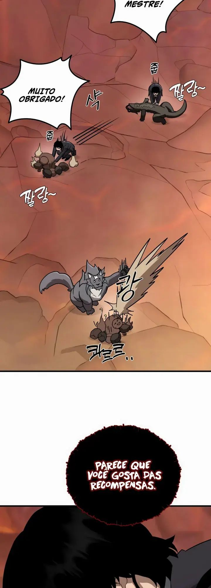 S-Rank Butler Ch. 4 第7页
