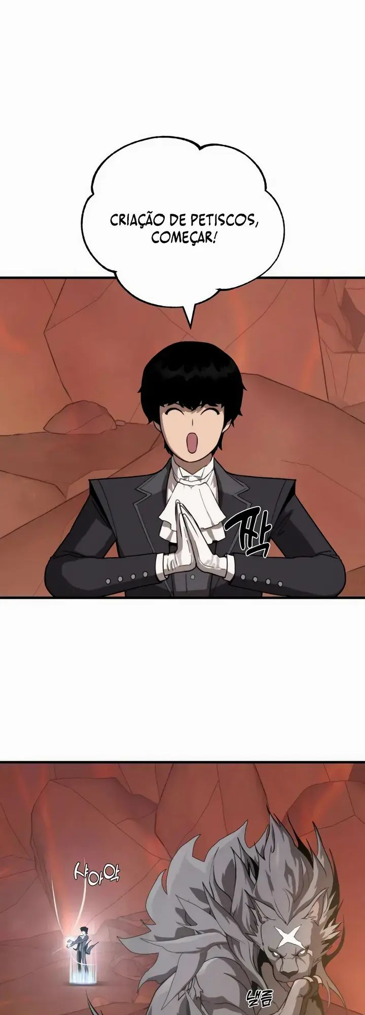 S-Rank Butler Ch. 4 第9页