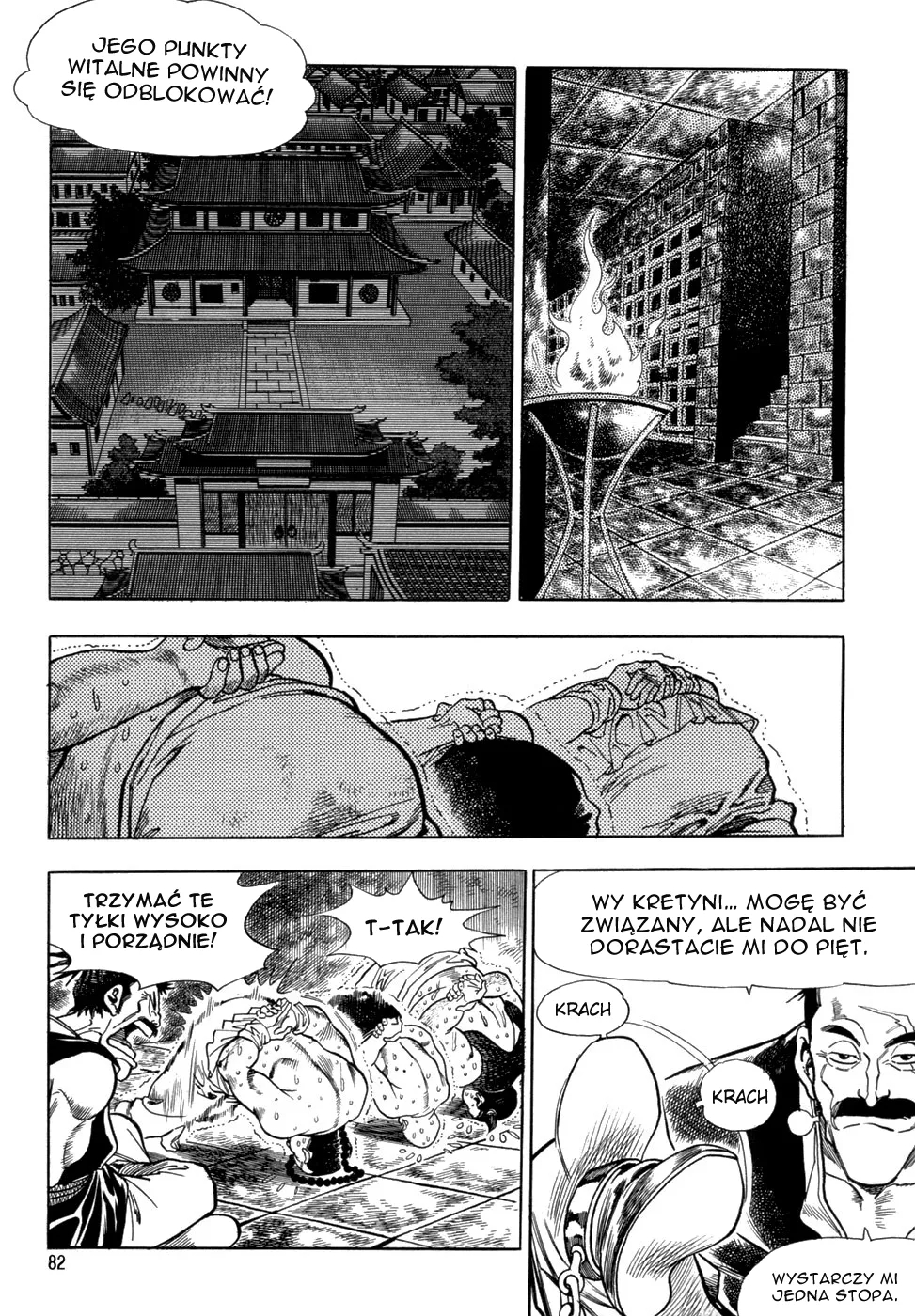 Yongbi the Invincible Vol. 1 Ch. 3 第12页