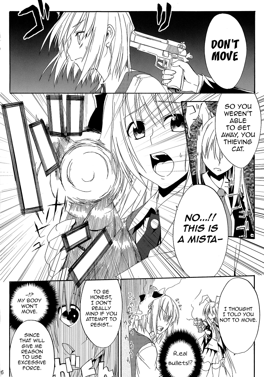 Touhou - Bamboo Shoots (Doujinshi) Oneshot 第14页