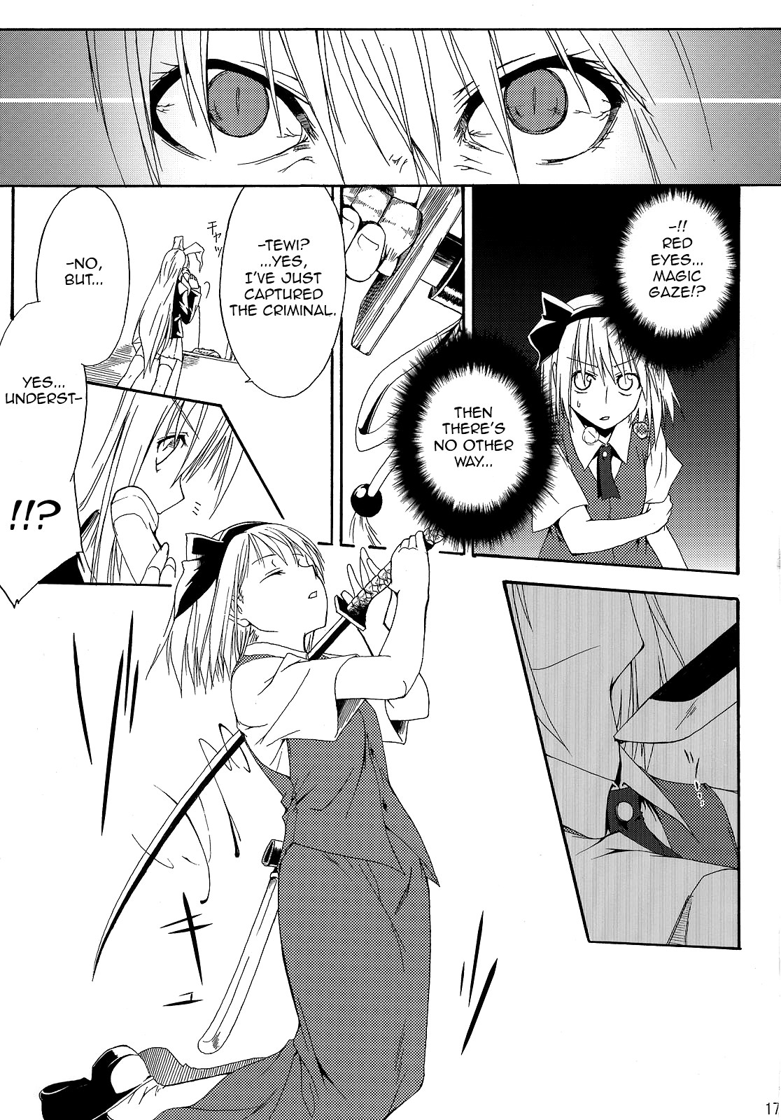 Touhou - Bamboo Shoots (Doujinshi) Oneshot 第15页