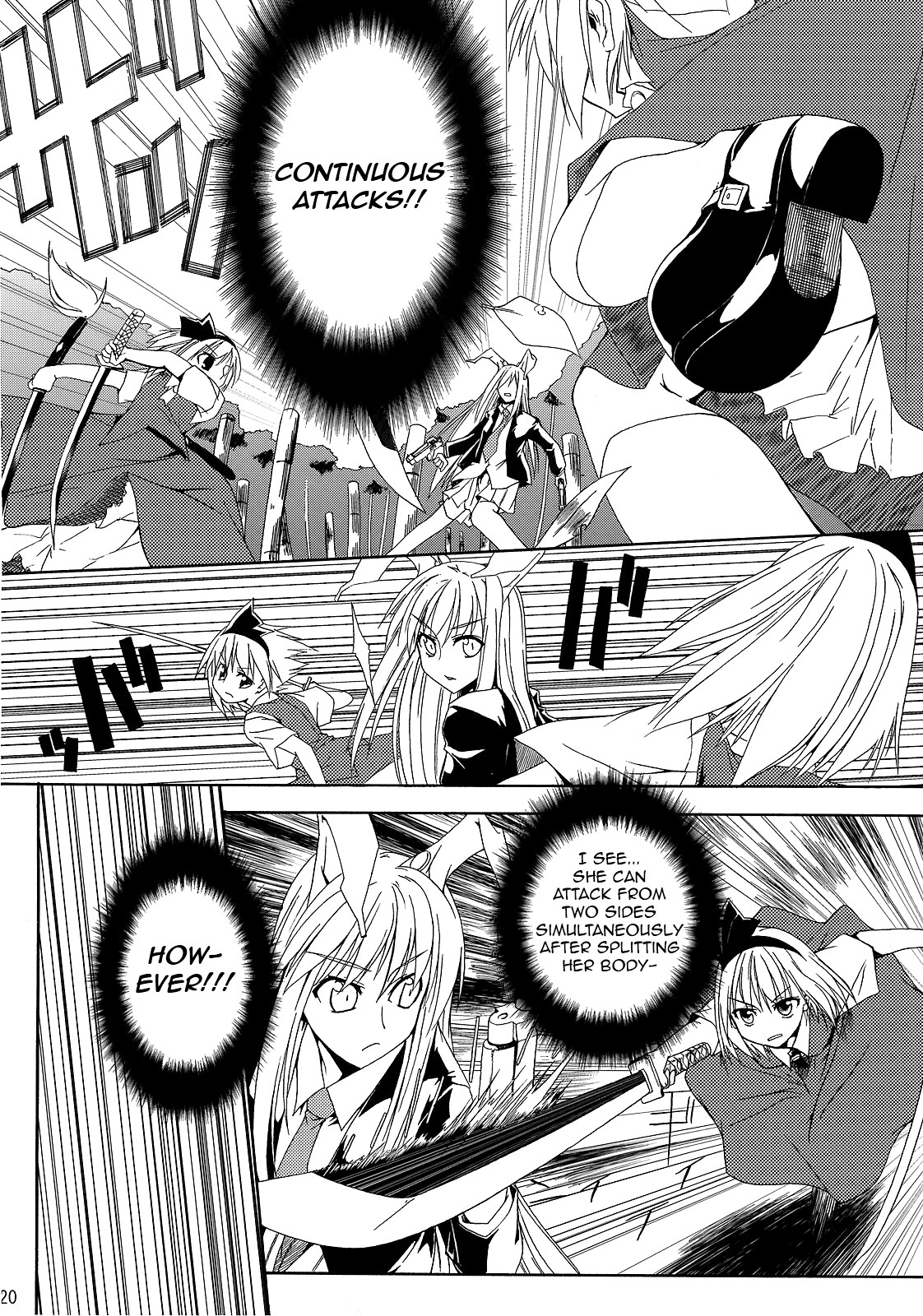 Touhou - Bamboo Shoots (Doujinshi) Oneshot 第18页