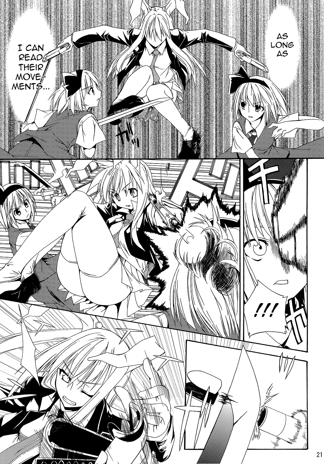 Touhou - Bamboo Shoots (Doujinshi) Oneshot 第19页