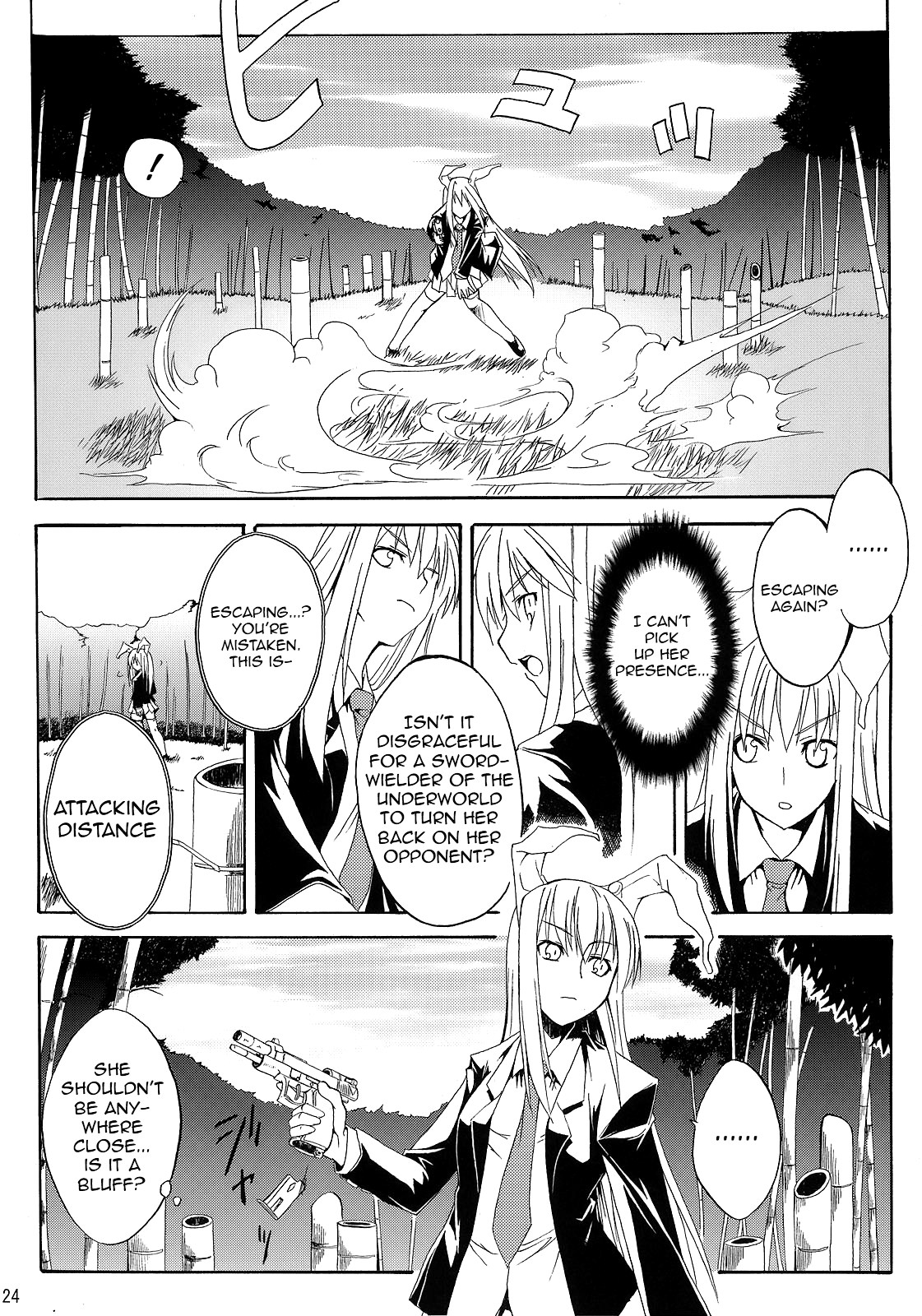 Touhou - Bamboo Shoots (Doujinshi) Oneshot 第22页