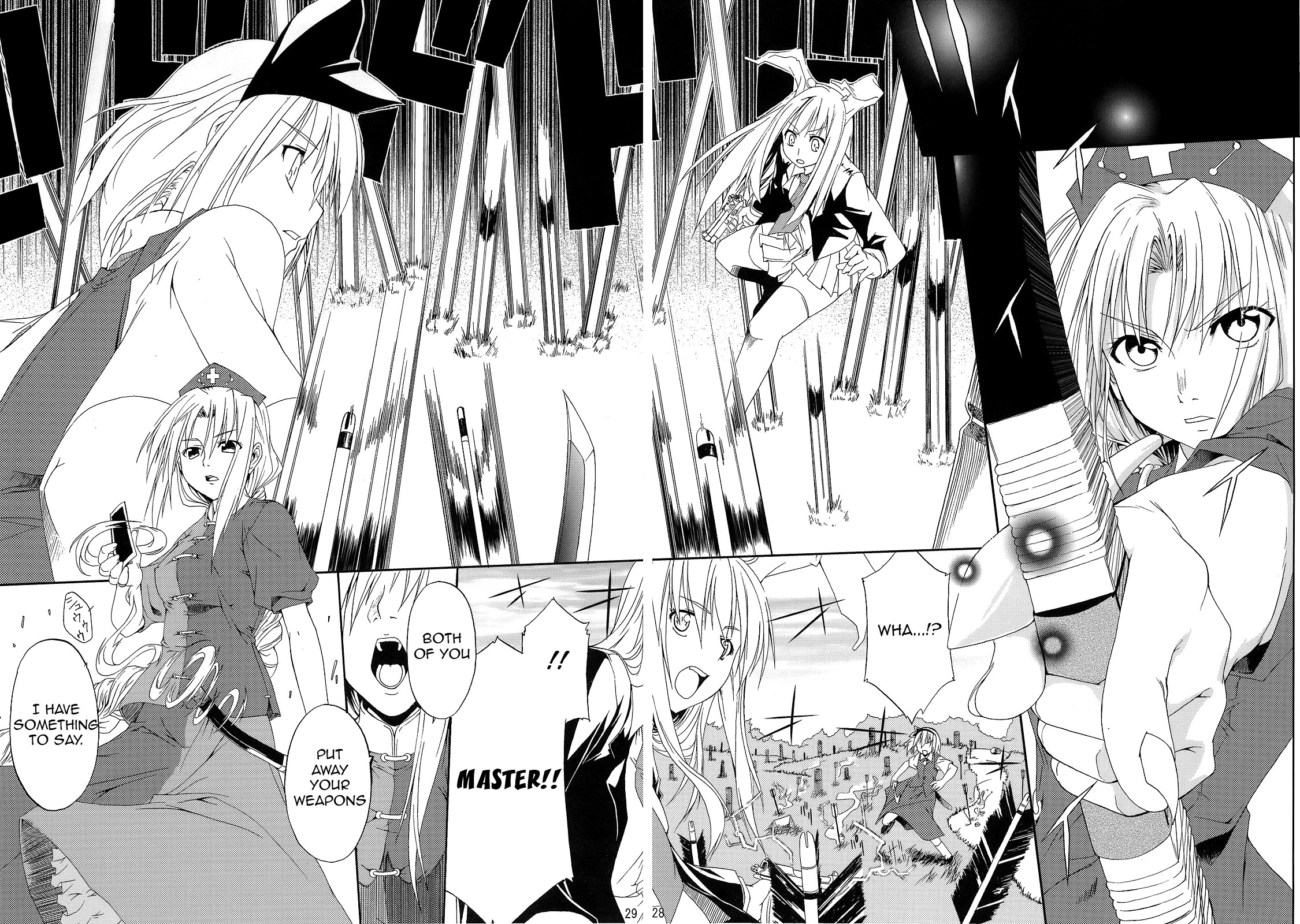 Touhou - Bamboo Shoots (Doujinshi) Oneshot 第26页