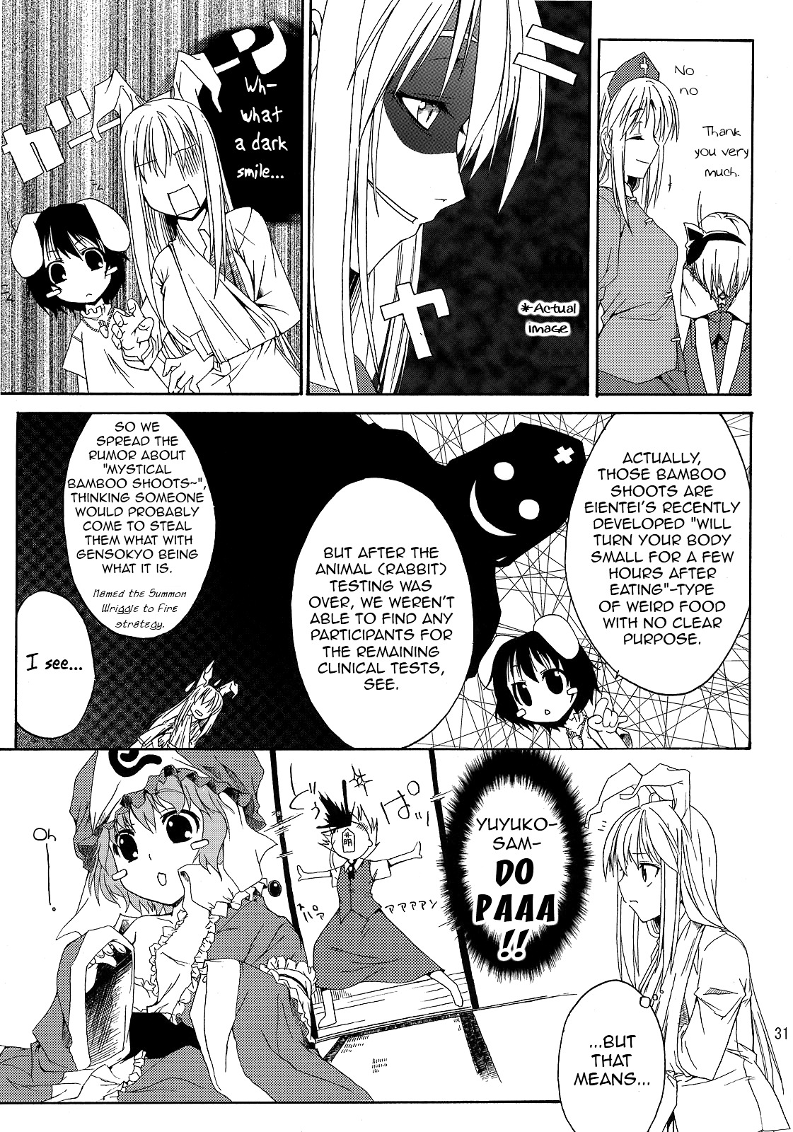 Touhou - Bamboo Shoots (Doujinshi) Oneshot 第28页