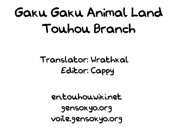Touhou - Bamboo Shoots (Doujinshi) Oneshot 第32页
