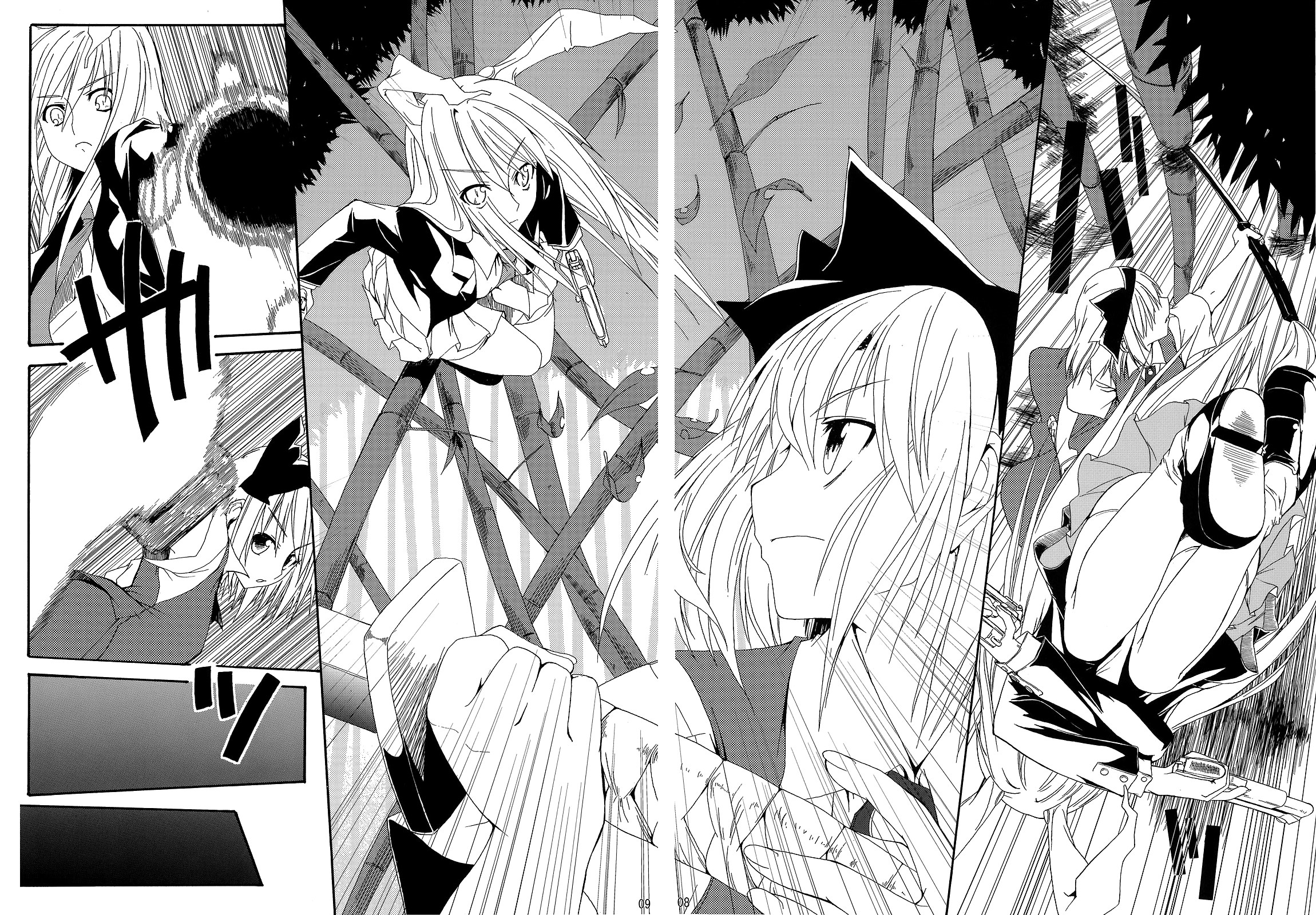 Touhou - Bamboo Shoots (Doujinshi) Oneshot 第7页