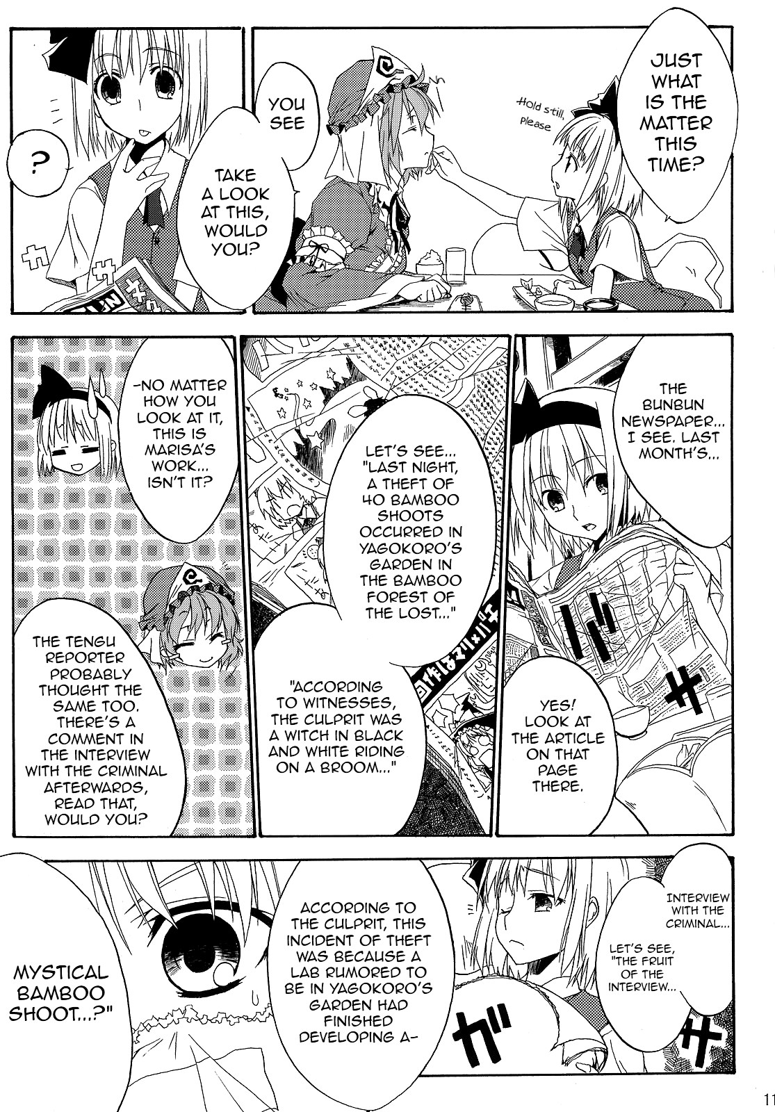 Touhou - Bamboo Shoots (Doujinshi) Oneshot 第9页