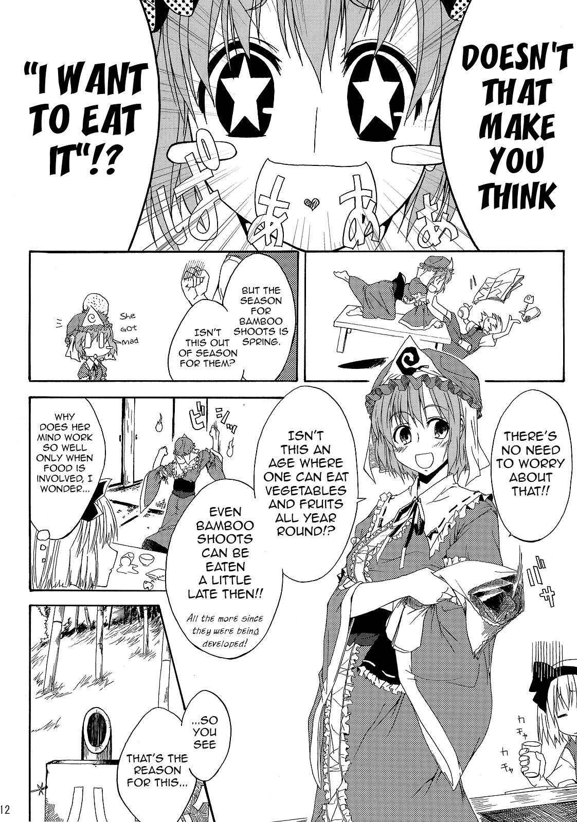Touhou - Bamboo Shoots (Doujinshi) Oneshot 第10页
