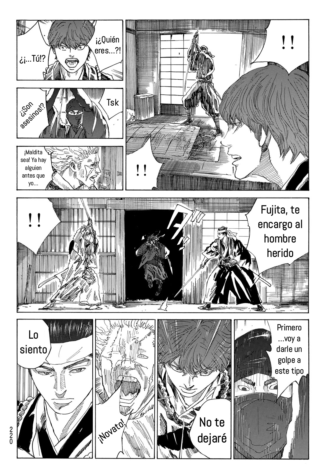 Ao no Miburo —Shinsengumi Hen— Más allá del camino 第12页