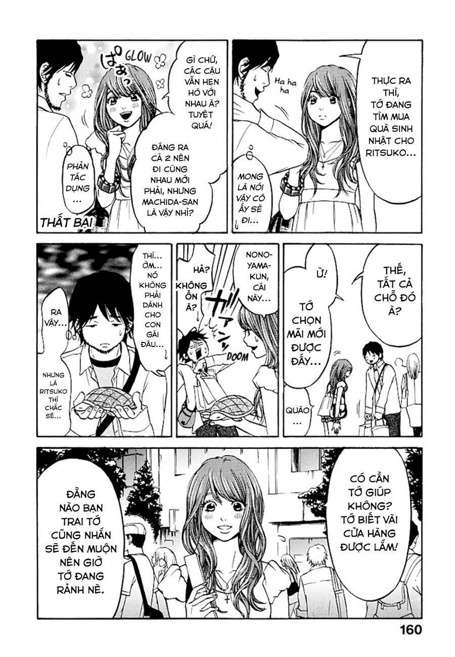 Kuu Neru Futari Sumu Futari Sinh nhật thứ 11 của họ 第29页