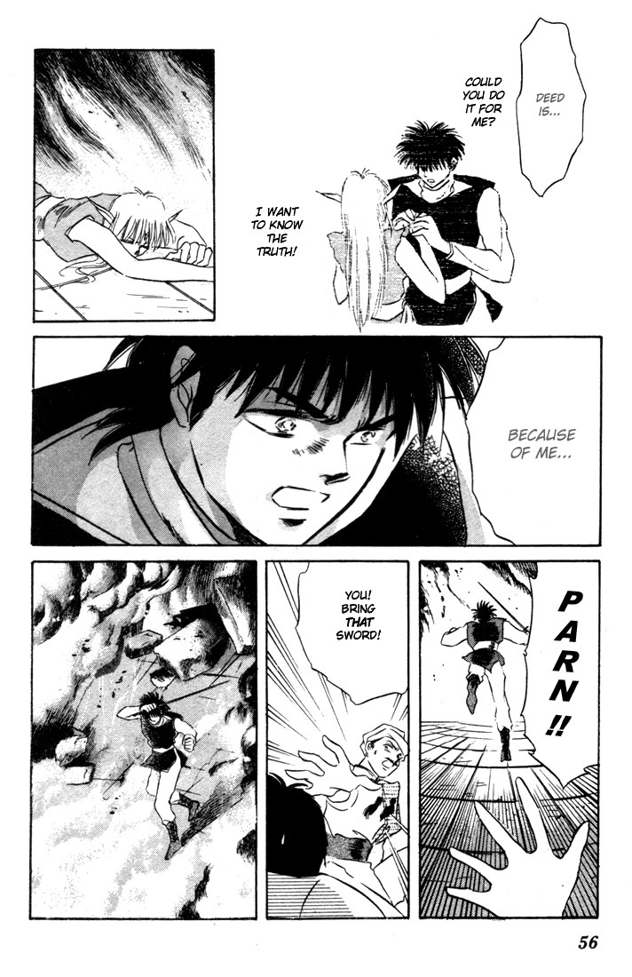 Record of Lodoss War: The Fire Demon Parn's Decision 第11页