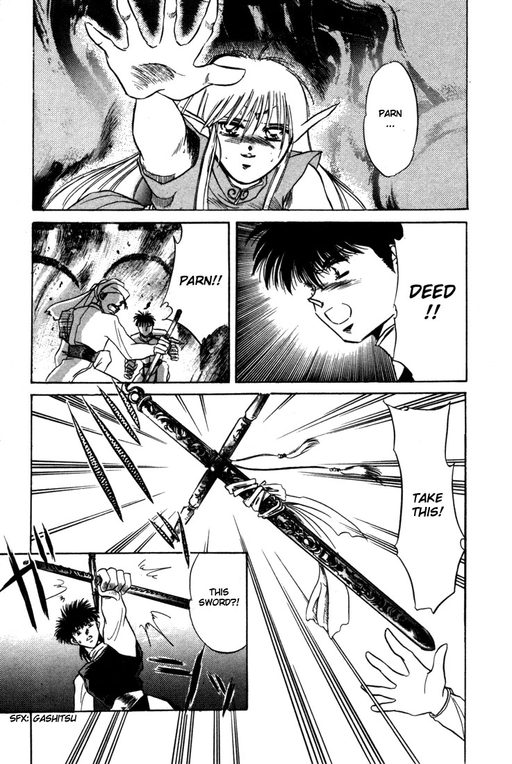 Record of Lodoss War: The Fire Demon Parn's Decision 第14页
