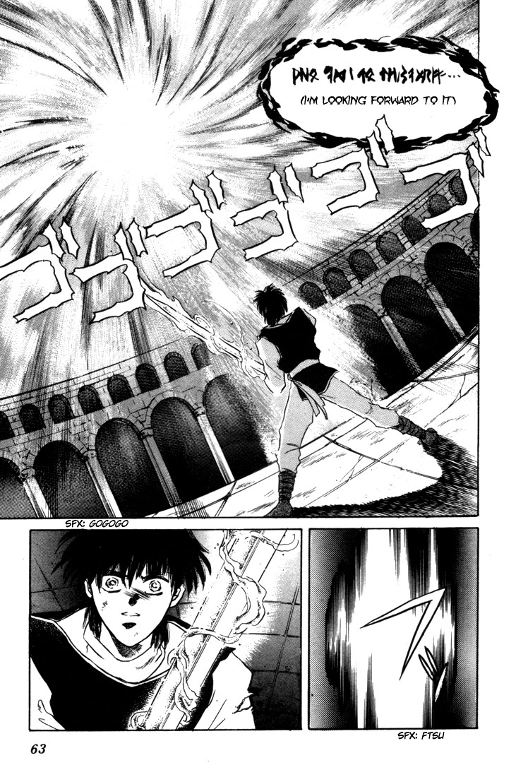 Record of Lodoss War: The Fire Demon Parn's Decision 第17页