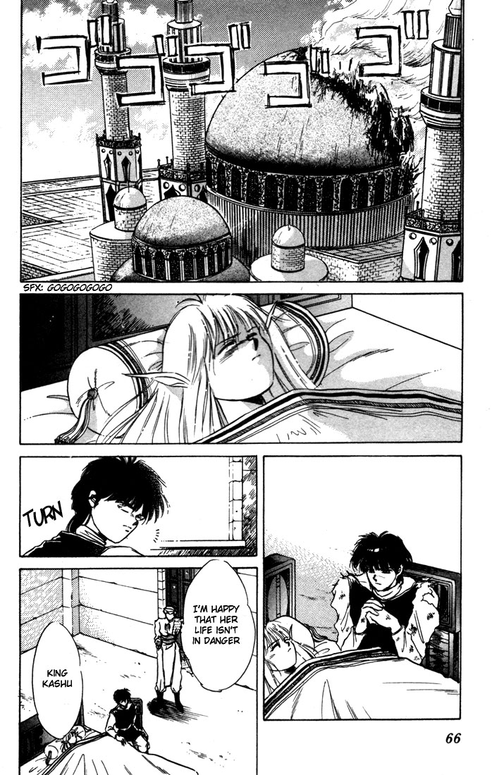 Record of Lodoss War: The Fire Demon Parn's Decision 第20页