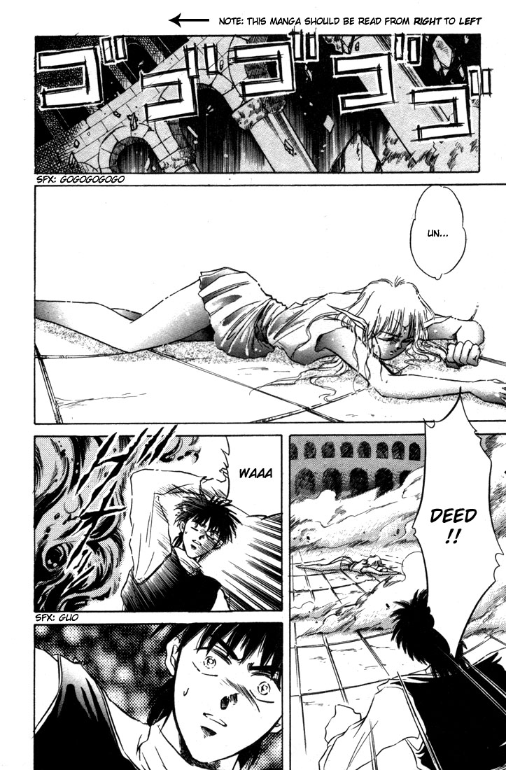 Record of Lodoss War: The Fire Demon Parn's Decision 第3页