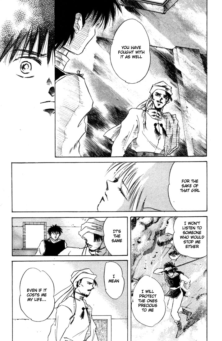 Record of Lodoss War: The Fire Demon Parn's Decision 第23页