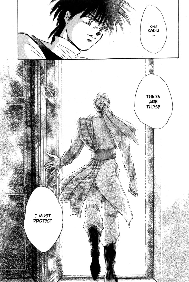 Record of Lodoss War: The Fire Demon Parn's Decision 第24页