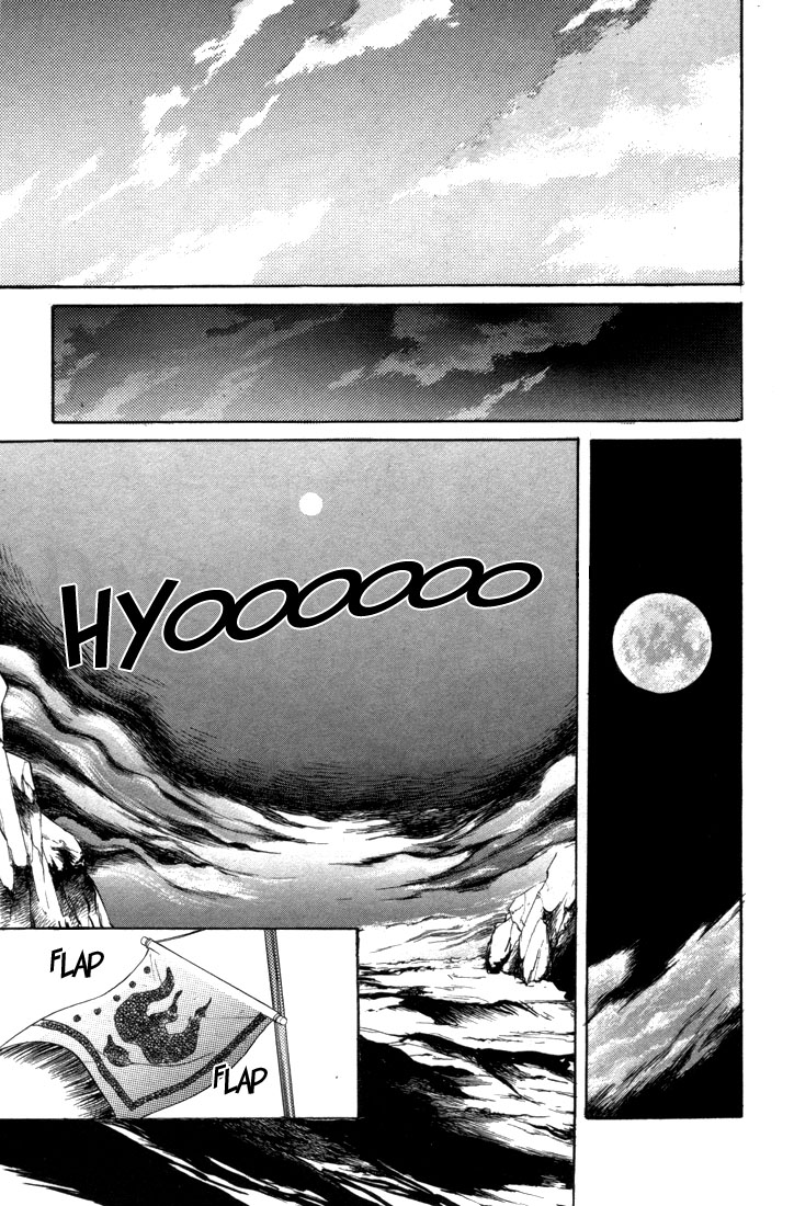 Record of Lodoss War: The Fire Demon Parn's Decision 第25页