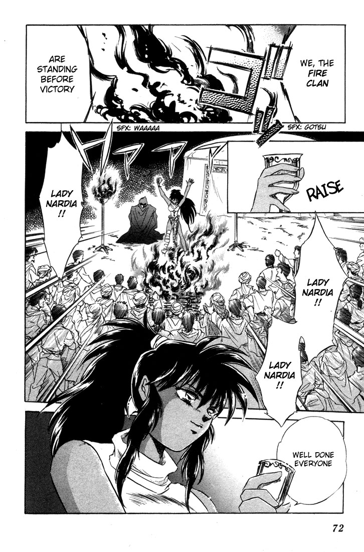 Record of Lodoss War: The Fire Demon Parn's Decision 第26页
